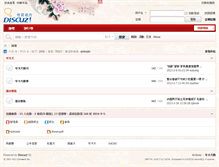 Tablet Screenshot of kekaquan.com